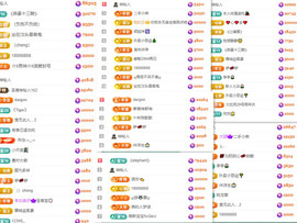 阿泽恭贺路过哥帝君主播照片