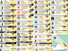 阿泽恭贺路过哥帝君主播照片