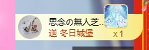 依芝の自闭了主播照片