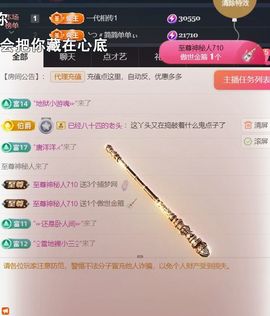 ╰つ〃薀昕暂休🌷主播照片