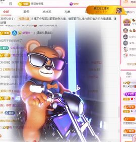 菲儿♥好运🌈主播照片