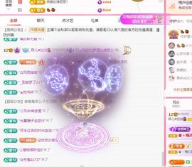 菲儿♥好运🌈主播照片
