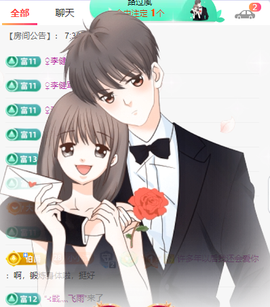 小洛洛今天休息主播照片
