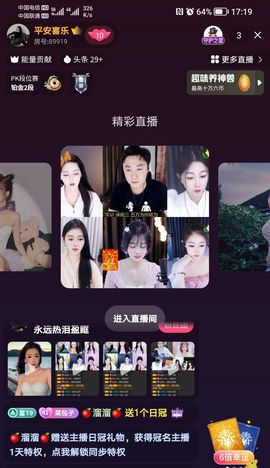 雪菜♫好运好运旺的图片