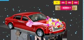 任广新的长乐的图片