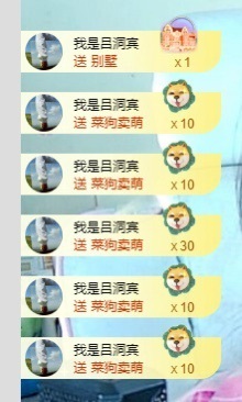 初见梦求🌻个上上签主播照片
