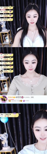 徐悠悠💫主播照片