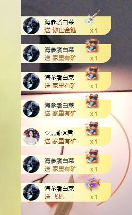 一只柠也想有人疼主播照片