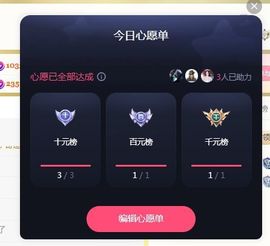 一只柠也想有人疼主播照片