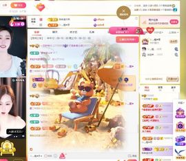 一只柠也想有人疼主播照片