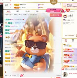 一只柠也想有人疼主播照片
