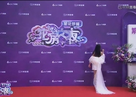 小艺大长腿的图片