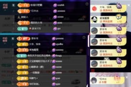 安二狗🐶主播照片