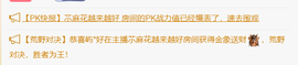 安静唱歌的䒕麻花我白主播照片
