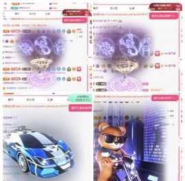 冉冉🍀休手机不定时主播照片