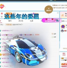 小米娜🦋常欢喜主播照片