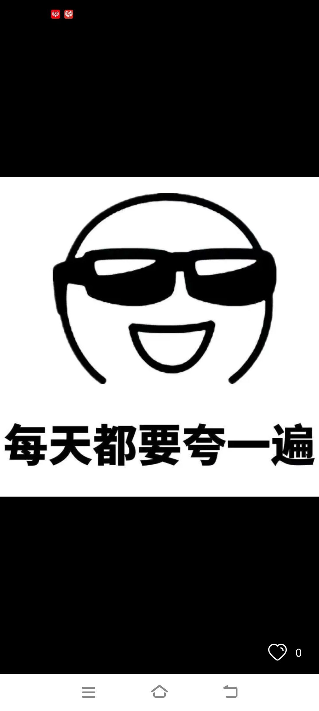 彬，努力直播的图片