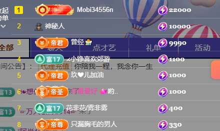 亿宝💞砥砺前行的图片