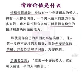 念念～洋宝主播照片
