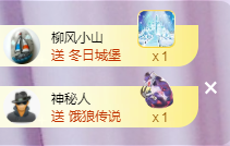 ╭☞呆呆的凡凡郡王喽主播照片