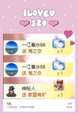 粤语🍀四月天主播照片
