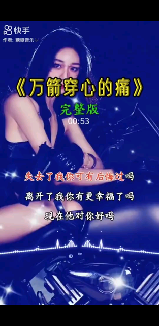 我到底哪里不好？至于