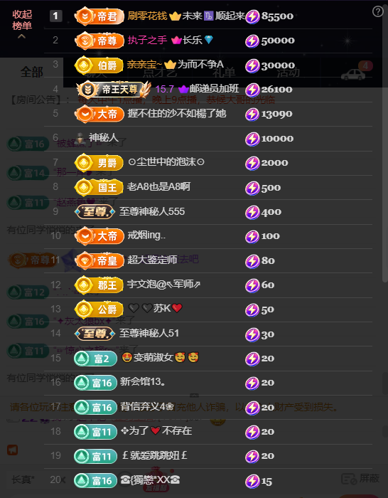 原配贺萌叔升创世大神的图片