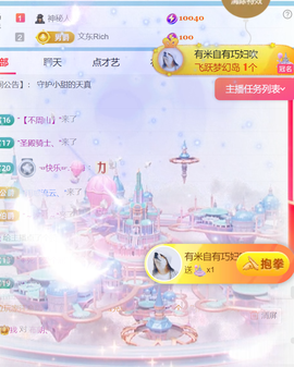 小甜喜迎老大6号回归的图片