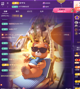 Coco👄琳寶的图片