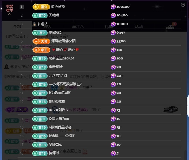 Lily喵的图片