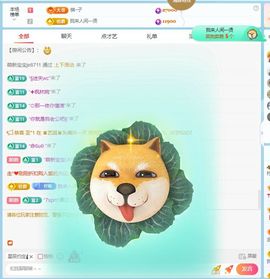 柠萌是憨憨主播照片