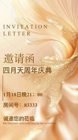 粤语🍀四月天主播照片