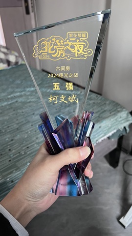 柯帅帅🎤连麦拉我干主播照片
