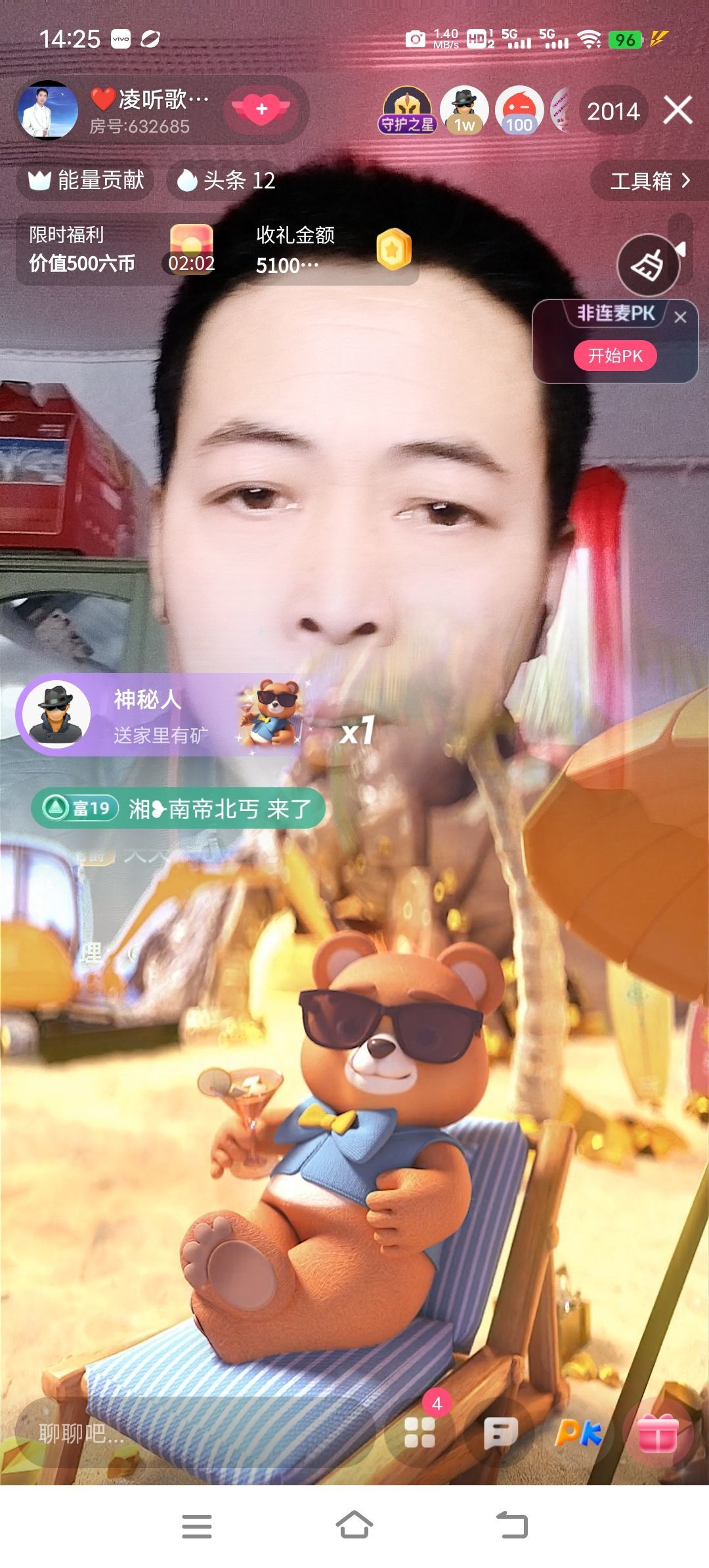 ❤️寂寞的烟❤️主播图片
