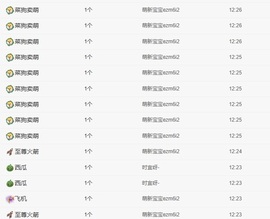青青草原-主播照片