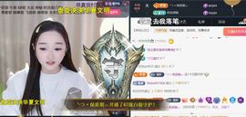╰つ〃薀昕暂休🌷主播照片