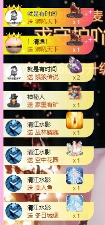小玲宝🧸安静唱歌主播照片
