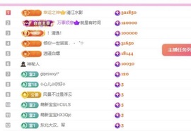 小玲宝🧸安静唱歌主播照片