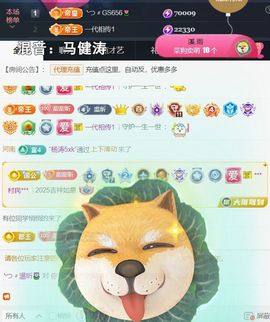 ╰つ〃薀昕🌷主播照片