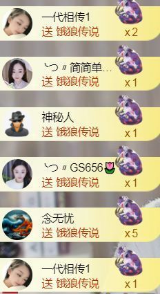 ╰つ〃薀昕🌷主播照片