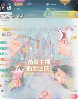 ╰つ〃薀昕🌷主播照片