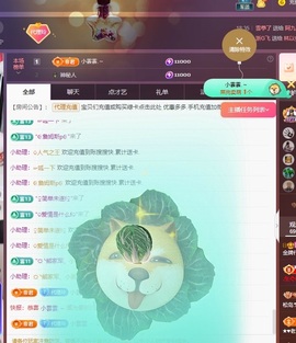 金牌代理❤玲儿❤的图片