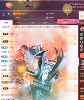 金牌代理❤玲儿❤的图片