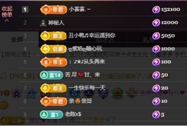 金牌代理❤玲儿❤的图片