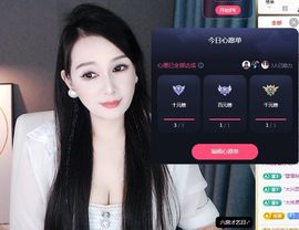 一只柠也想有人疼主播照片