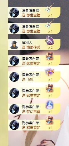 一只柠也想有人疼主播照片