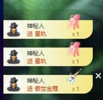 许华峰（努力版）主播照片