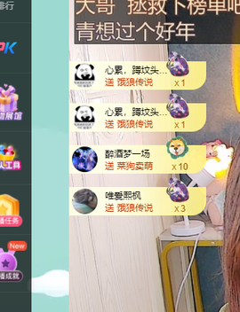 远扬、青青青青青青青的图片