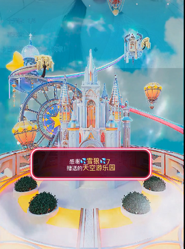 小雅代理ღ招财吖主播照片
