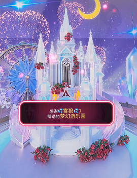 小雅代理ღ招财吖主播照片